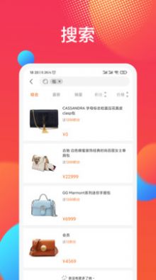 拼团网官方平台app下载 v1.0.0