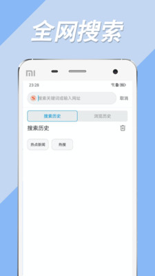 搜书大师阅读助手app下载安装 v1.0