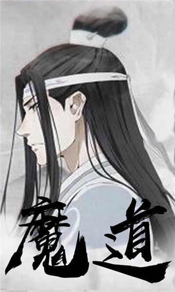 魔道师祖BT变态版公益服下载 v1.0