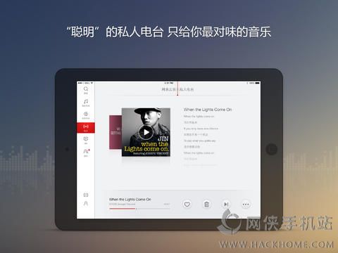 网易云音乐ipad版下载 v9.0.05