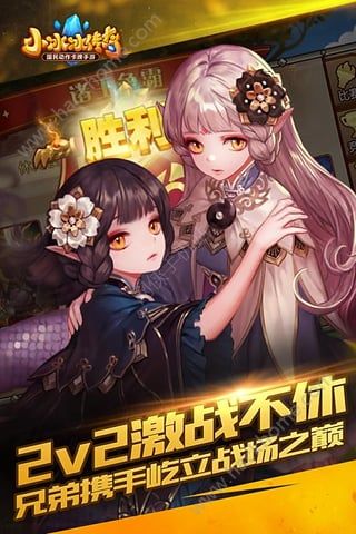 刀塔传奇官方下载ios版 v10.901.125