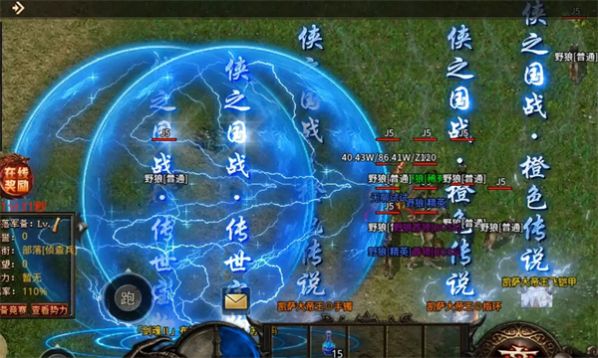 侠之国战十种族游戏官方版 v4.3.9