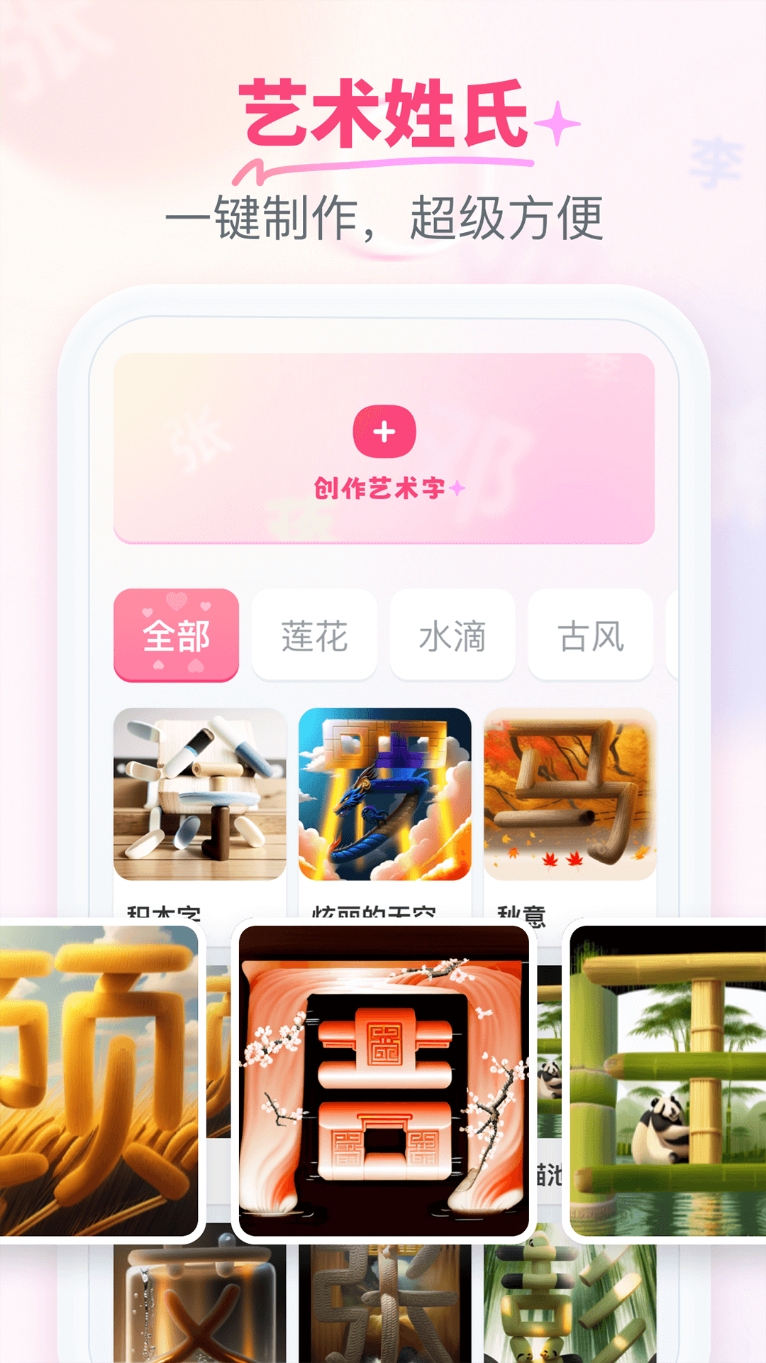 柚剪视频剪辑下载 v1.0.0