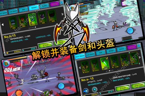 cartoonwars:blade下载中文手机版图片1