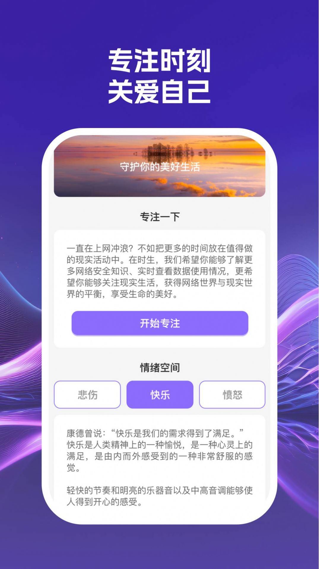 指尖wifi免费版手机版 v1.0.1