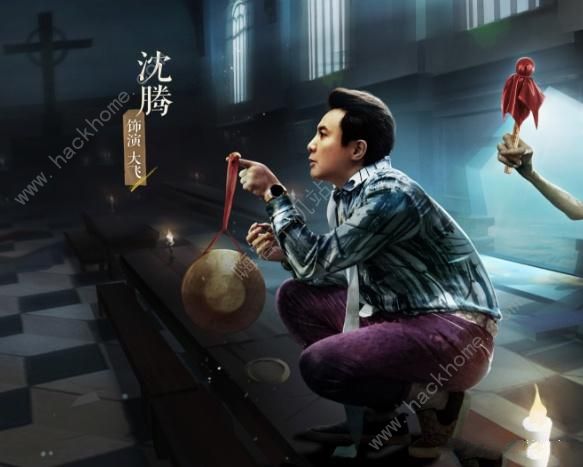 第五人格律师和幸运儿联动皮肤曝光 疯狂的外星人联动介绍图片3