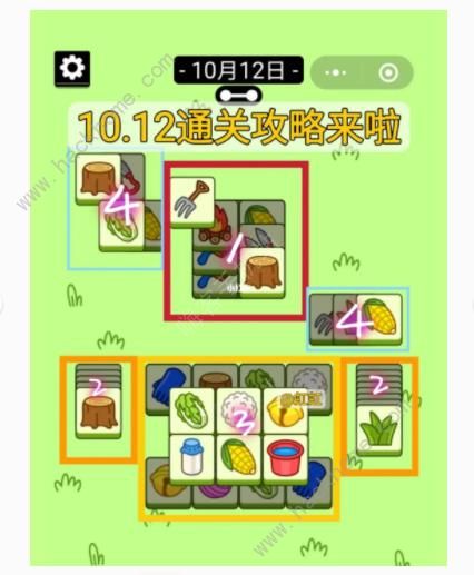 羊了个羊10.12攻略 10月12日通关技巧教程