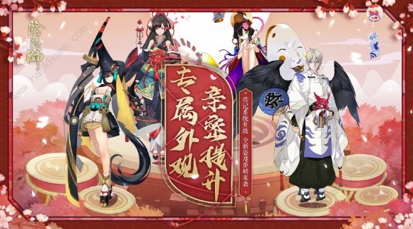 阴阳师式神配饰以及姿度展示 全新传记系统介绍