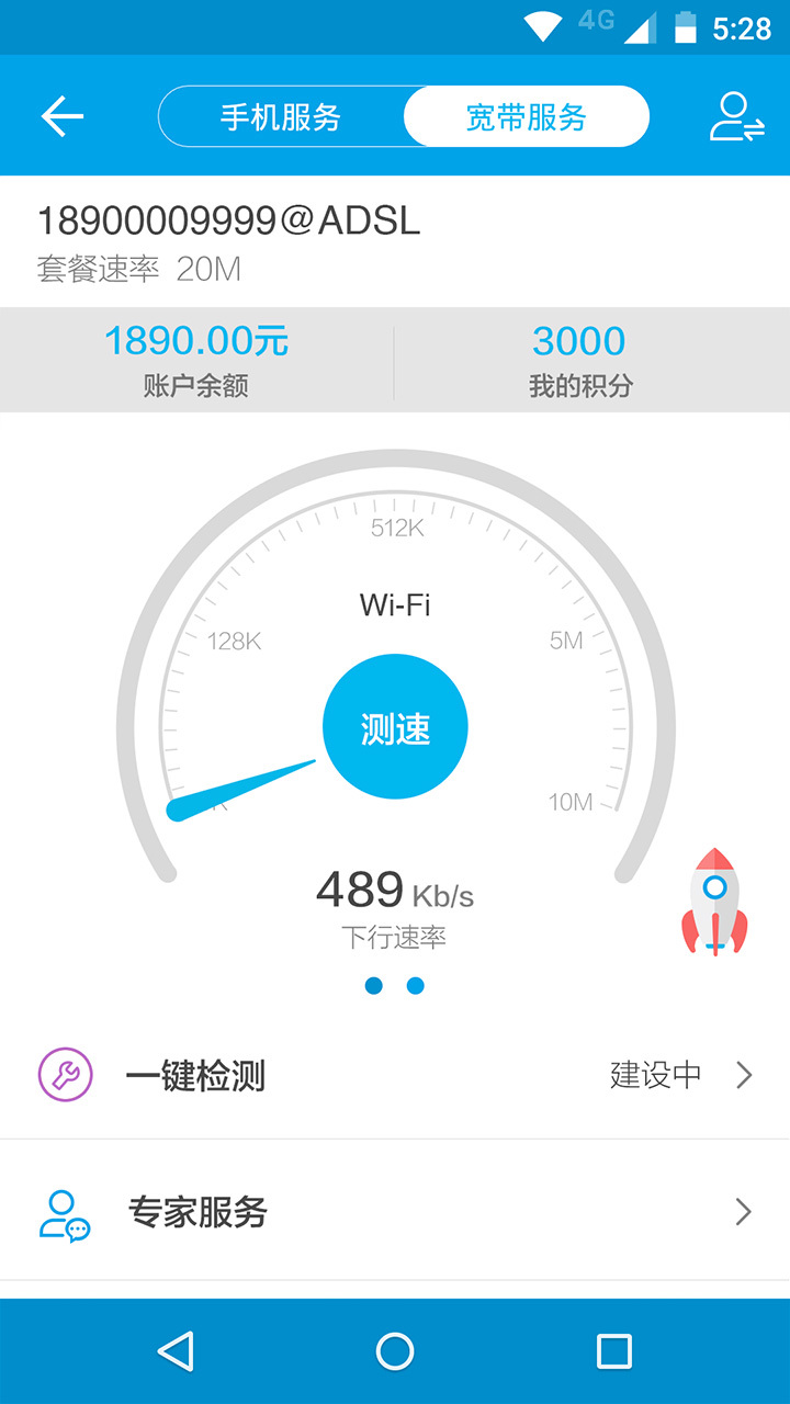 10000社区客户端app官网版下载 v8.00.41