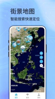 图新地图下载地图官方app v1.05