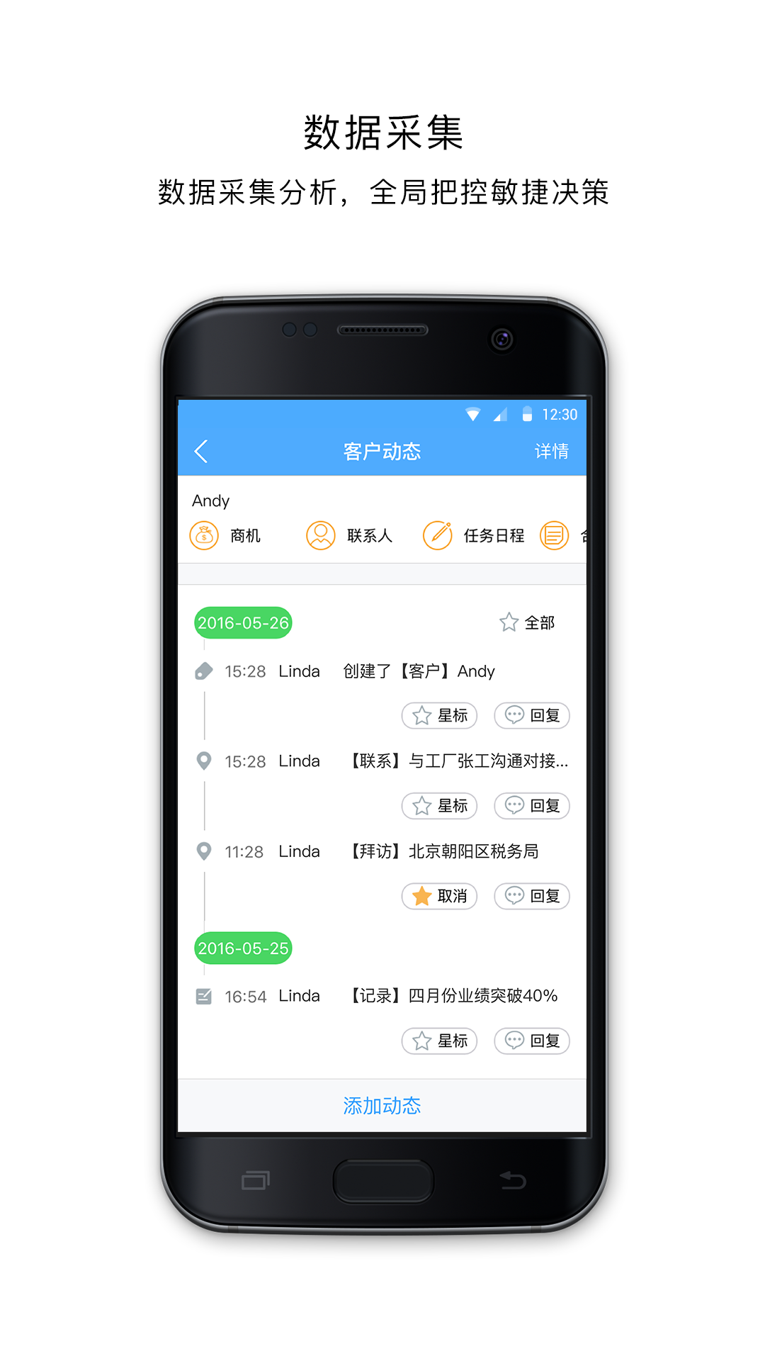 Soffice手机版app下载 v3.4.0