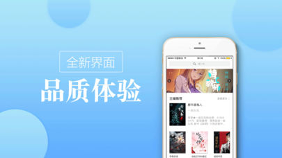 御书宅app手机版下载 v4.5.5