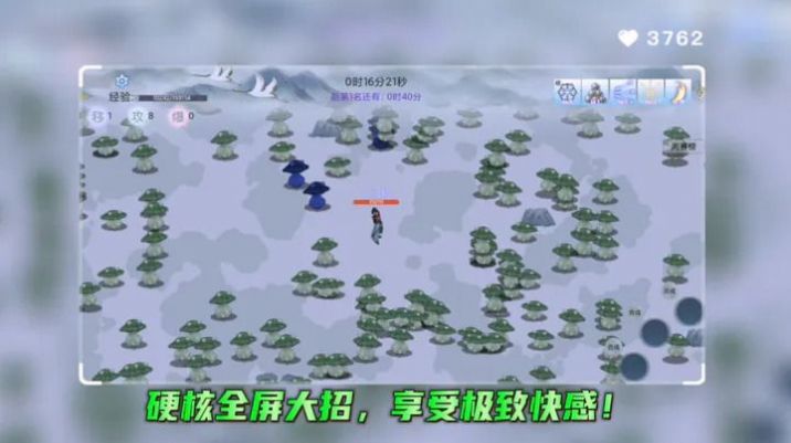 全民割草王游戏官方最新版 v1.0.0