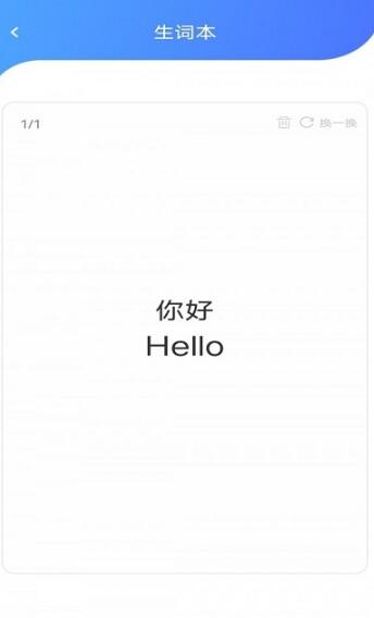 学点东西app官方版 v1.0.0