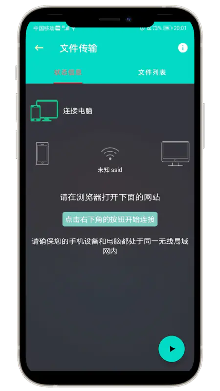 炫酷工具箱app手机版下载 v 1.1.7