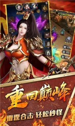 天魔霸业手游官方最新版 v1.2.9