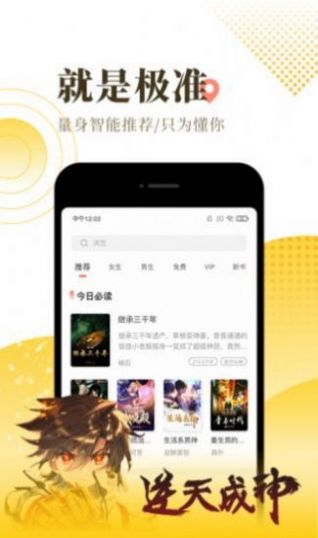 度光小阅app手机版软件 v1.0.0