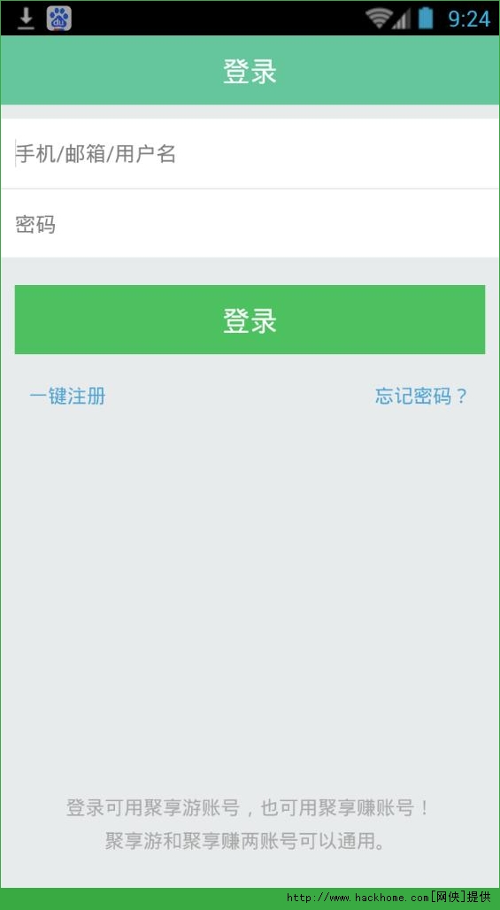 聚享游苹果版app（聚享赚） v1.1.4