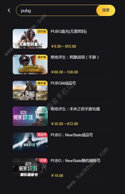 PUBG直充软件下载 PUBG绝地求生直充用哪个网址[多图]图片2