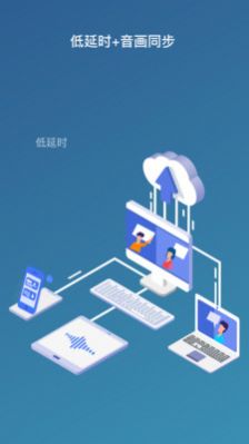 VIS医疗场景应用app下载 v1.1.5