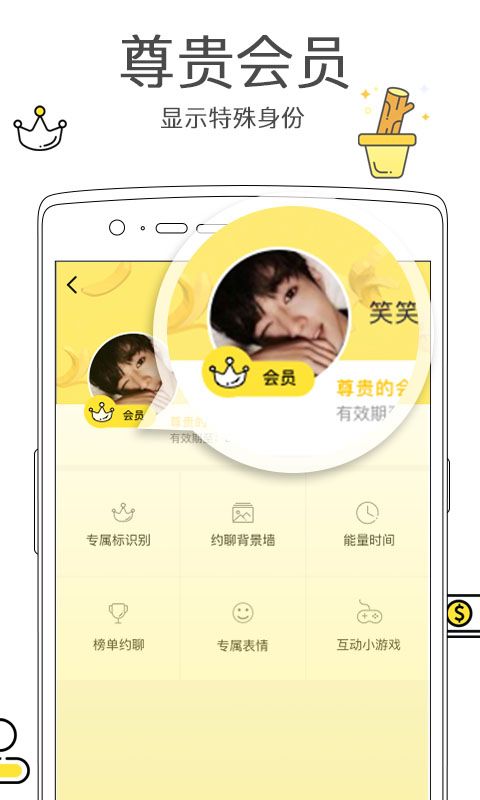 猩猩打赏交友平台软件下载app v3.0.5