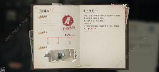 重返未来1999以盗制盗第三关怎么过 以盗制盗第三关满分攻略图片6