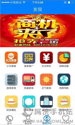 5G开心聊手机版app下载 v5.2.0