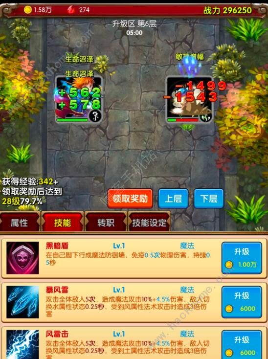 魔法点点2攻略大全 新手入门少走弯路​