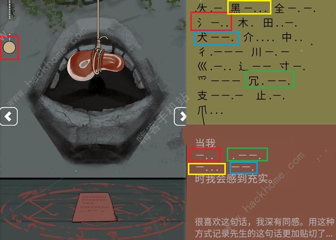 恐怖老屋7废弃工厂暗门攻略 暗室攻略答案图文教程