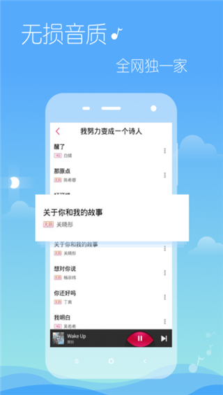 多米音乐app最新版下载 v6.9.2.01