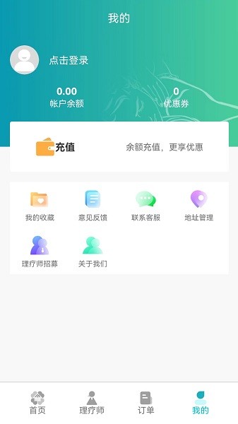 康悦到家官方下载免费版 v1.0.1