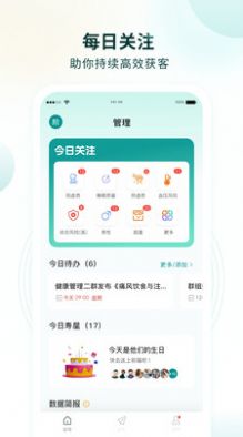 行动营养师app安卓版 v1.0.0