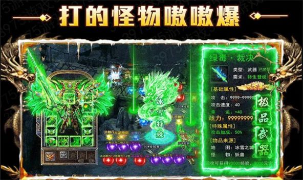 苍月攻速版手游下载安装 v1.0.0