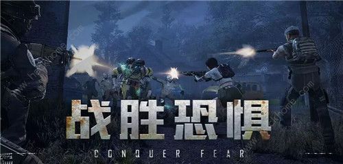 CF手游新模式最终12小时预计1月18日提前上线体验服图片4