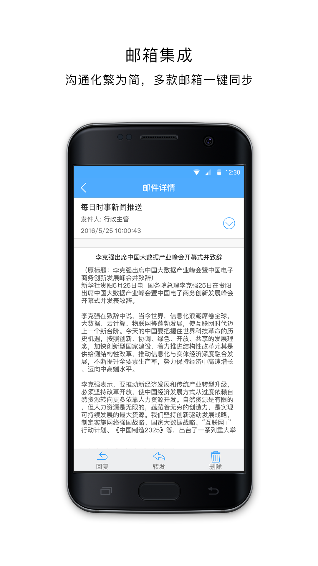 Soffice手机版app下载 v3.4.0