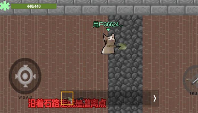 猫猫突围游戏手机版 v1.38.0