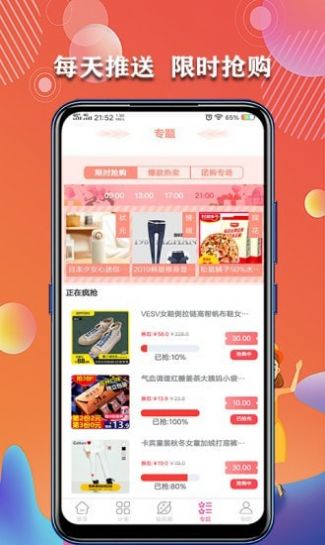 水云间一对一聊天社交平台app v4.0.3