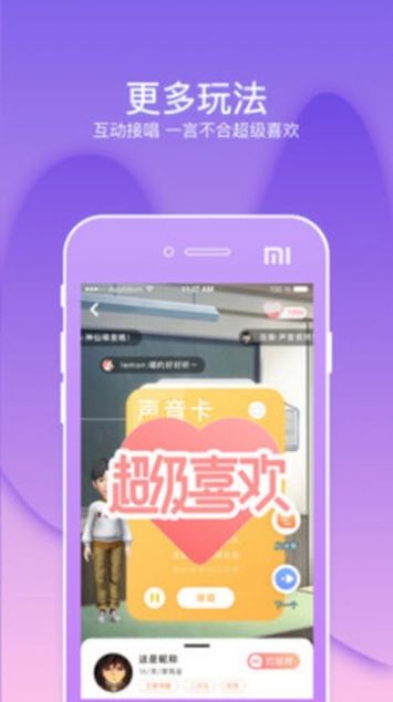 辛屎app抖音版官方下载图片1