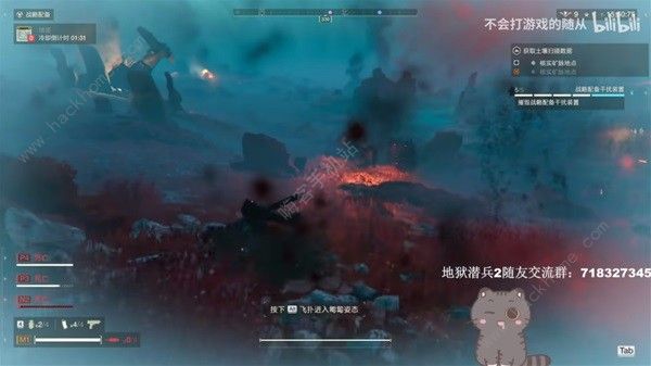 绝地潜兵2虫N9带什么武器好 虫N9武器备战推荐[多图]图片2