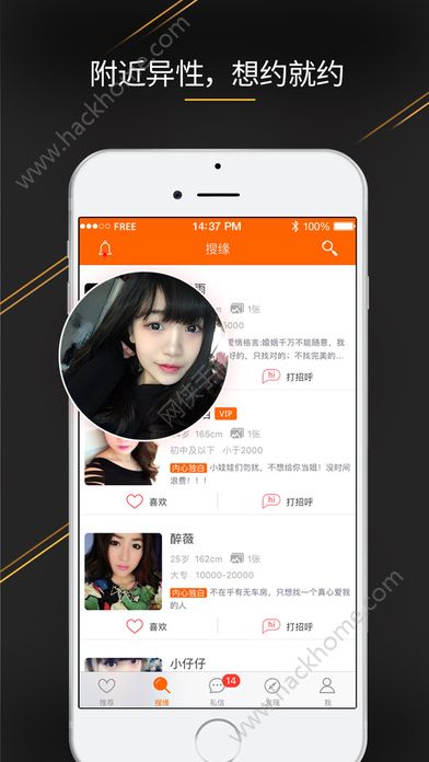 欲约交友官网app下载手机版 v1.0