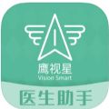 康复星医生助手app官方下载 v1.0