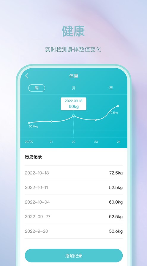 Pulse健康医疗服务app下载 v0.5.0