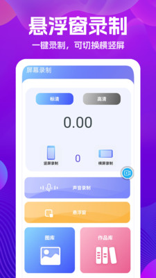 万能版遥控器app手机版下载 v1.0