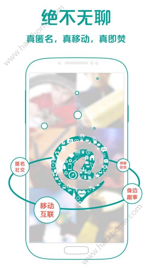 艾聊匿名聊天社交app手机版 v1.0.0