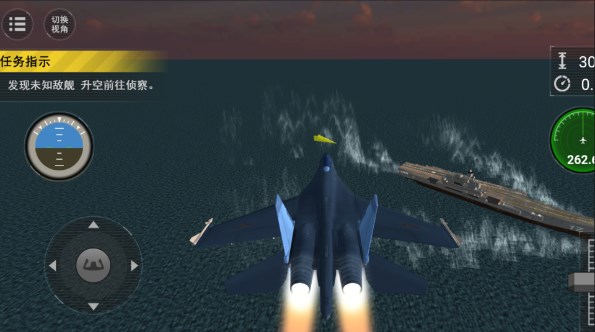 战火长空官方手游下载 v3.1.10