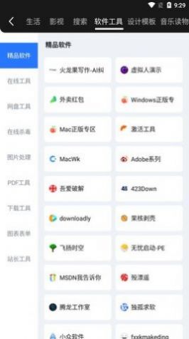 龙轩导航官方app最新版下载 v1.0.0