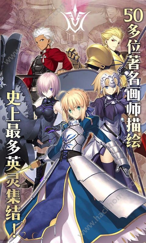 命运冠位指定官网日服版（FateGrand Order） v2.67.0