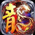 魔狩战纪无限狂爆打金手游最新版 1.0.0