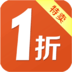 一折特卖手机版app下载 v3.3.2