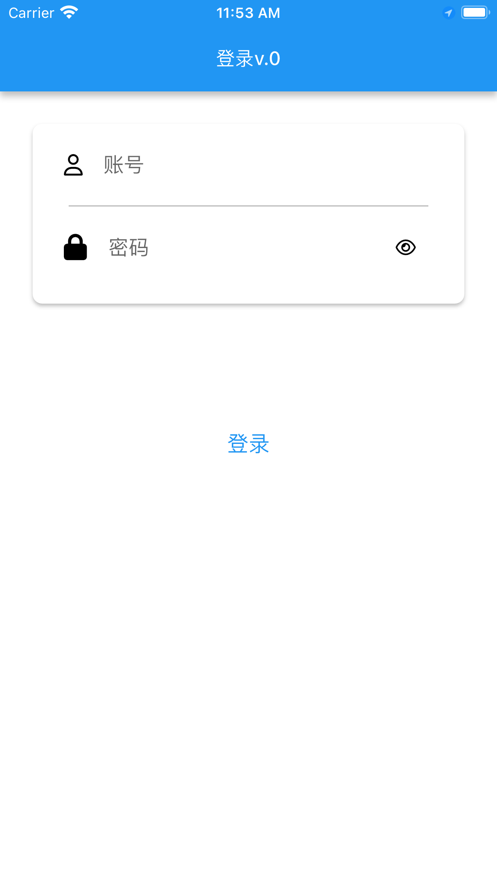 安点调研办公软件下载 v1.0